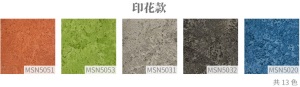 【】厂家直销耐磨PVC地板医院车间办公室塑胶地板幼儿园地胶
