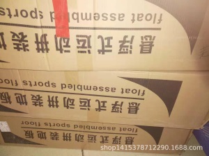 塑胶防滑运动地板室外篮球场幼儿园户外球场跑道耐磨悬浮拼装地板