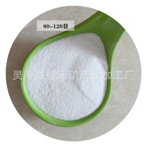白色石英砂 雪花白沙子 10-120目 儿童游乐场用 高尔夫球场专用