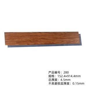 爱丽家居悬浮PVC免胶自粘地板医院幼儿园家用塑料悬浮木地板厂家