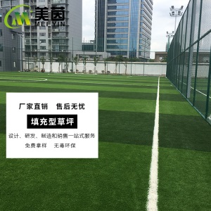人造草坪填充颗粒TPE颗粒 TPE塑料颗粒 TPE填充颗粒人工草填充物