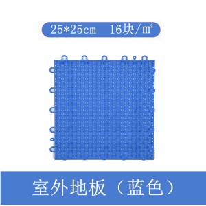 幼儿园悬浮地垫篮球场地胶室外操场运动场防滑拼装幼儿园悬浮地板 红色