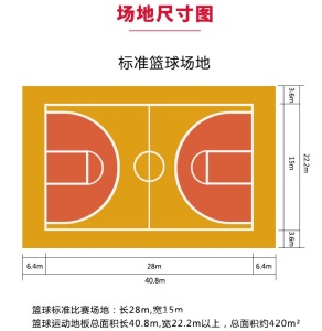 室内环保运动地胶PVC胶地板 篮球场羽毛球馆乒乓球室排球场耐磨
