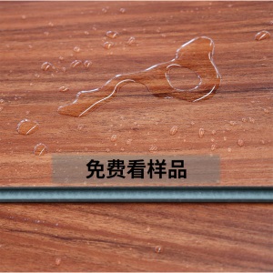 样品链接  SPC锁扣地板卡扣式石塑商用强化复合地板家用pvc仿实木