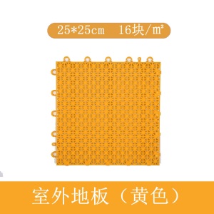 幼儿园悬浮地垫篮球场地胶室外操场运动场防滑拼装幼儿园悬浮地板 红色