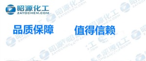 聚氨酯弹性体、胶粘剂、密封胶、硬泡、 环保有机锡催化剂