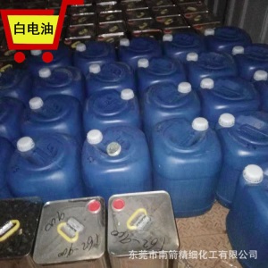 厂家直销 环保白电油 99.9高纯度6#溶剂油 快速去污白电油清洗剂