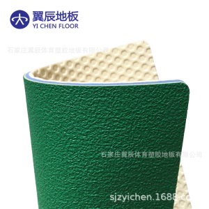 排球场馆PVC运动地胶耐磨沙粒纹系列防滑PVC塑胶地板卷材绿色环保