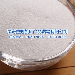 厂家供应水处理普通石英砂 高尔夫球场适用石英砂规格多样
