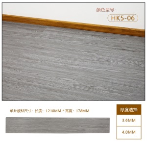 spc锁扣地板pvc环保免胶防水防滑锁扣实木石塑卫生间厨房地板