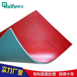 惠孚高品质室内运动PVC地板卷材塑胶地板木纹耐磨防滑工厂直销