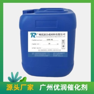 优润聚氨酯弹性体抑黄增透剂UVK-YK的功能与特点催化剂生产厂家