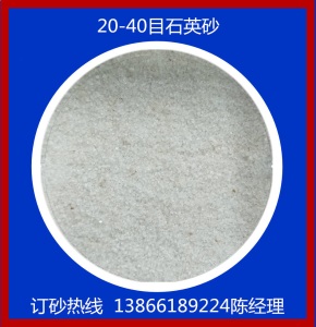 供应这种装饰造景 幼儿园砂池 高尔夫球场 门球场草皮填充石英砂