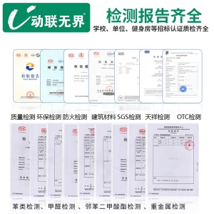 动联无界家用健身房橡胶地垫室内环保力量区减震缓冲垫子健身运动地板地胶配卡扣和工具