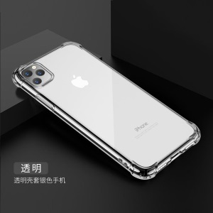 适用iphone12pro max手机壳四角气囊防摔苹果保护套11xs透明全包7