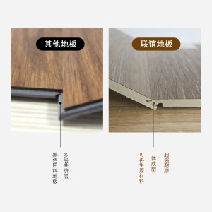 石塑地板SPC锁扣地板卡扣式卧室客厅专用无缝拼接