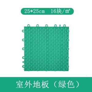 幼儿园悬浮地垫篮球场地胶室外操场运动场防滑拼装幼儿园悬浮地板 红色