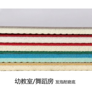 幼儿园地胶舞蹈地胶PVC同心地胶健身房运动地胶塑胶地板弹性地胶
