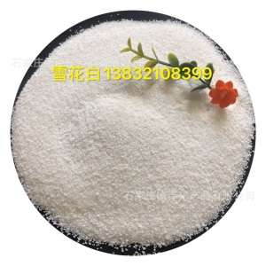 雪花白彩砂白沙厂家供应彩砂高尔夫球场雪花白沙子真石漆墙面普砂