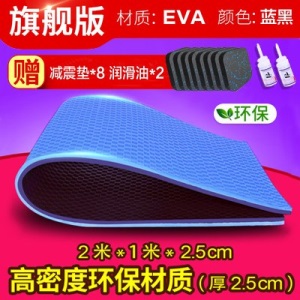 跑步机垫子隔音减震垫加厚家用防震静音运动健身器材消音地垫b02 1号旗舰版/高密度稳2m*1m