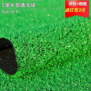 假草坪人工塑料草坪人造草坪垫仿真草皮绿色户外装饰地毯绿植垫子工程围挡足球场草场