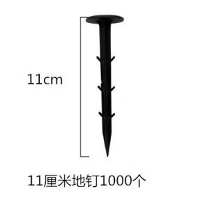 园艺草莓果园草坪除草布地布钉加粗防草布蔬菜塑料地钉薄地膜固定JY
