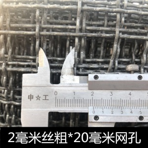 镀锌铁丝网镀锌钢丝网鸡鸭鹅羊床漏粪网镀锌轧花网养殖围网 灰色1.6毫米丝粗*1厘米网孔