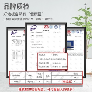 亚特兰 10m²加厚地板革 pvc地板贴纸耐磨防水家用卧室水泥地自粘地板胶地面砖塑料地胶垫