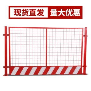 金蝎 基坑护栏网工地施工防护栏安全隔离栏电梯井口临时围栏杆工程围挡