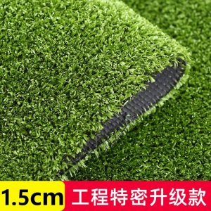 古达 塑料草坪地毯仿真人工假草皮草坪人造绿植室内装饰户外阳台球场幼儿园