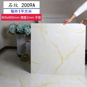 自粘地板革家用加厚耐磨pvc地板贴水泥地环保地板胶2.0mm地胶地贴塑胶石塑地板贴纸
