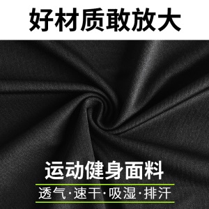 赢虎 健身裤男秋季跑步紧身运动套装篮球打底裤七分高弹训练速干衣健身服加绒保暖冬季