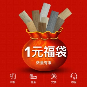 永裕spc拍扣锁扣地板环保无醛防水地板防水强化复合石塑地板石晶地板5mm