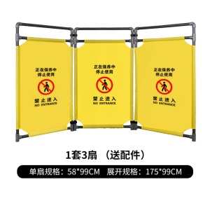 电梯维修护栏布围挡伸缩折叠三折布艺围挡隔离围栏施全围挡