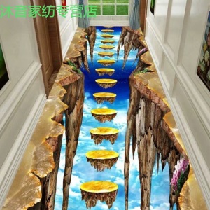 3D走廊过道地毯家用玄关垫酒店宾馆楼梯毯防滑满铺毯可定制可裁剪