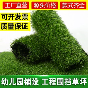 草坪工地绿化围挡草坪仿真绿植假草市政工程建设围挡幼儿园草坪