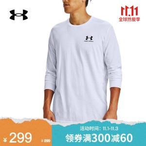 安德玛官方UA Sportstyle男子运动长袖T恤Under Armour1329585