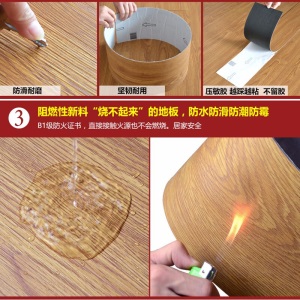 荣彩地板革免胶水PVC自粘地板胶石塑地板贴2.0mm加厚家用自粘商用耐磨塑胶木地板贴纸环保 805 印象橡木