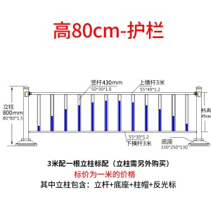鲸朵 道路护栏防护栏 隔离栏马路公路市政交通锌钢护栏 城市护栏道路围栏栏杆警示柱