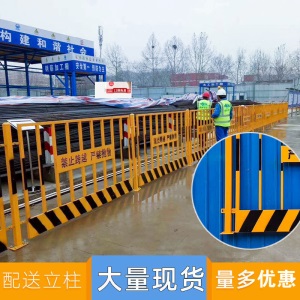 基坑护栏 建筑工地施工围栏 临边安全防护栅栏围挡户外隔离网厂家