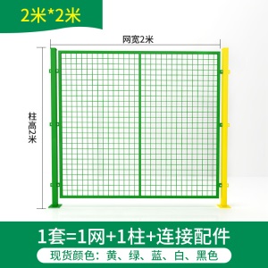 车间仓库隔离网工厂铁丝网隔断防护网球场围挡护栏网围栏栅栏户外