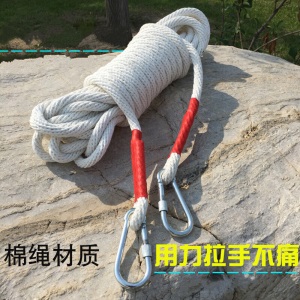 安全绳高空作业绳棉绳16MM电工绳保险绳捆绑吊绳空调耐磨棉麻绳子T7