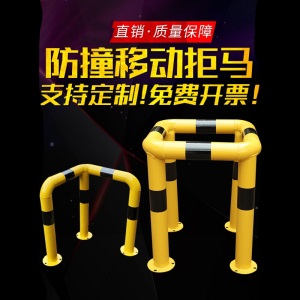 加油站防撞柱 双层四方消防栓护栏防撞栏隔离栏安全栏四方消火栓口字型警示围栏