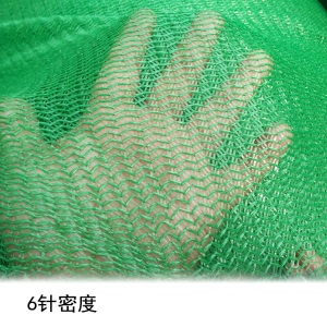 盖土网密目网防尘网工地防护网建筑安公路绿化网遮尘遮阳网防风固沙网遮盖扬尘网施工盖煤网绿色围网覆盖