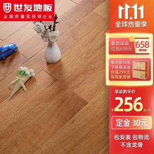 世友番龙眼出实木地板 进口木材灰色系番龙眼木地板18mm厂家直销