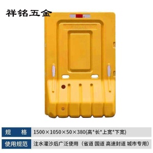 注水围挡市政围档路障水马围栏新料施工建筑工地临时防撞桶塑料