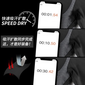 赢虎 健身裤男秋季跑步紧身运动套装篮球打底裤七分高弹训练速干衣健身服加绒保暖冬季