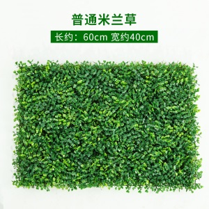 仿真植物墙绿植墙假草坪草皮阳台室内门头背景墙面装饰绿色塑料 红色