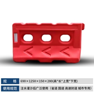 水马围栏收费站塑料新料施工建筑工地临时注水围挡市政围档路障