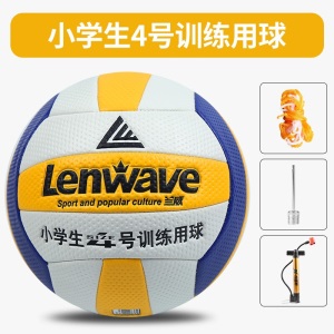 排球中考专用学生比赛训练5号4号软式沙滩排球 颠球 考试排球满分
